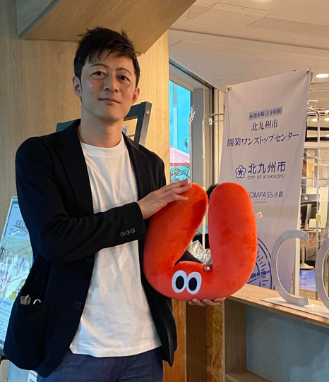 北九州市
産業経済局地域経済振興部スタートアップ推進課／拠点化担当係長
